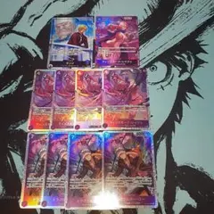 ワンピースカードゲーム師弟の絆　サンジリーパラ　レイジュパラレル　他SRセット