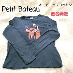 Item thumbnail for item 0cbaee8e-143f-45cc-b1c1-d32e6b14e78e