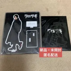 平野紫耀　アクスタ　 ステッカー クロサギ Number_i