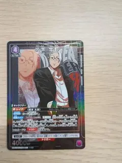 SR★　坂本 太郎 UNION ARENA