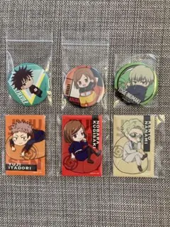 呪術廻戦 缶バッチまとめ売り6点