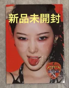 【新品未開封】aespa Rich Man ENERGY CD ジゼル