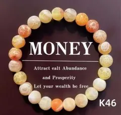 風化瑪瑙 パワーストーンブレスレット 金運アップ 天然石 レディース