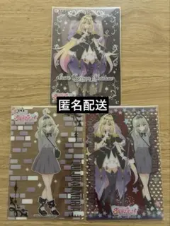 名探偵プリキュア キラキラクリアカードガム アルカナシャドウ 森亜るるか