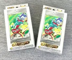 未開封 ポケモンカード 30周年記念 2BOX 中国版 御三家 プロモ - メルカリ