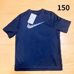 【新品】 NIKE　半袖 Tシャツ Dri-FIT 黒　150　ナイキ