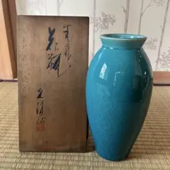 蔵出し！　京焼　光洋窯　山崎光洋 作　青磁　花瓶　桐箱入