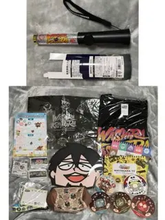 わしゃがなTV グッズ　まとめて