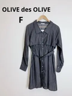 タグ付き未使用 OLIVE des OLIVE トレンチミニワンピース F