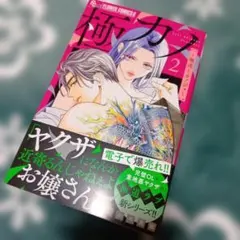 Item thumbnail for item 4395baf9-c4a6-406b-963d-6eb5af533008