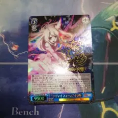 2025年最新】ツヴァイフォーム イリヤの人気アイテム - メルカリ