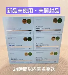 【新品未開封】VT CRYO ICE MASK 6箱セット おまけ付き