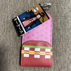 キーケース　鬼滅の刃　ねずこ
