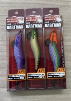 2025年最新】ダートマックス 3号の人気アイテム - メルカリ