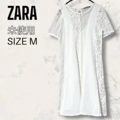 【未使用】 ZARA シアー 刺繍 レース 切替 ワンピース