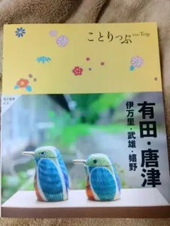 Item thumbnail for item 48293628-94d6-41e1-8ddd-46320e74ba14