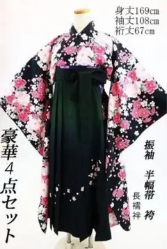 Item thumbnail for item 8cff93c7-1f02-4e5e-9374-603b72b091e4