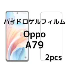 ハイドロゲルフィルム Oppo A79 2枚 da