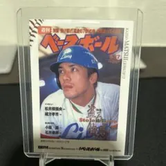 2026年最新】松井稼頭央 カードの人気アイテム - メルカリ