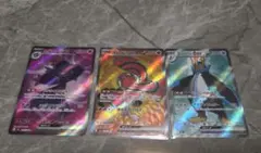 【3枚セット】インフェルノX SR まとめ売り