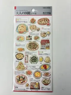 mi (プロフィール読んでください)様 リクエスト 3点 まとめ商品