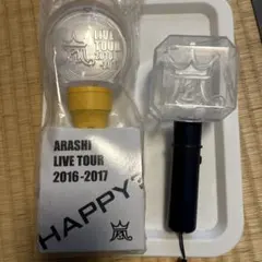 ARASHI LIVE TOUR 2016-2017 ペンライト