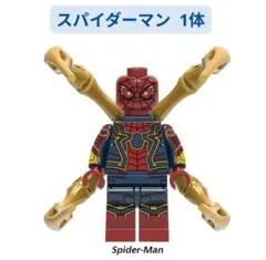 ■人気商品 レゴ互換 M037 Spider-Man★マーベル ミニフィグ互換