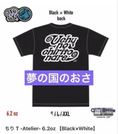 iLiFE! 武道館 ONELiFE! TシャツA 白 - メルカリ