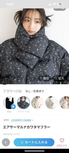 LOWRYS FARM 花柄ブラックマフラー