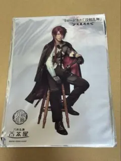 刀ミュ 坂龍飛騰 2.5茶屋 クリアカード 後家兼光