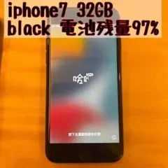 【美品】Phone 7 32GB 黒black 電池残量97%
