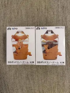 デス・ストランディング２　BBポッドスノードーム　2種コンプセット