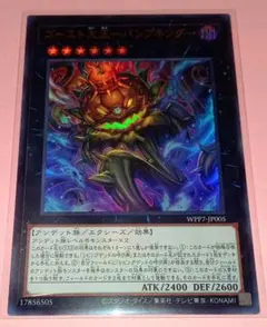 2026年最新】遊戯王OCG デュエルモンスターズの人気アイテム - メルカリ