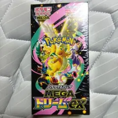 ☆未開封☆ポケモンMEGAドリームex BOX シュリンク付 重さ186.8g