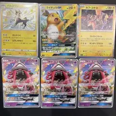 【引退品】ポケモンカード ライチュウGX カプ・テテフGX ほか6枚セットのサムネイル