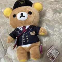 2025年最新】リラックマ駅長の人気アイテム - メルカリ