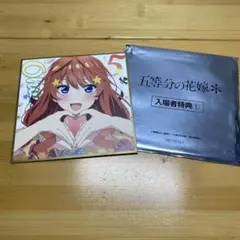 2025年最新】五等分の花嫁 特典 色紙 五月の人気アイテム - メルカリ