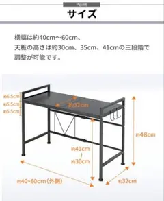 伸縮式キッチンラック ブラック 収納棚のサムネイル