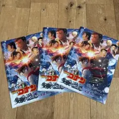 名探偵コナン クリアファイル 3枚セット