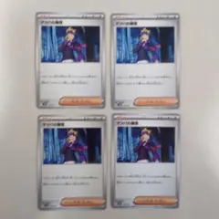 ライム・イース様 リクエスト 3点 まとめ商品