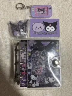 クロミ バインダー＆ステッカー＆キーホルダーセット