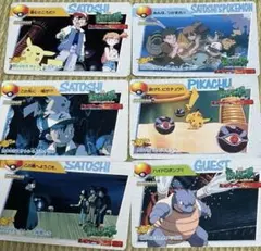 希少】旧裏 ポケモンカード ミュウツーの逆襲 コロコロ5月号付録