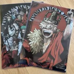 ヒロアカ 最強ジャンプ クリアファイル 爆豪勝己 十傑 2枚セット