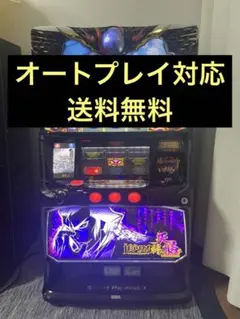 2026年最新】バジリスク絆実機の人気アイテム - メルカリ
