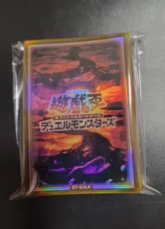 遊戯王 カードプロテクター 六属性セット ロゴ 地属性 スリーブ 未開封