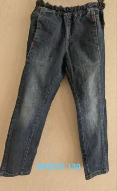 BREEZE ブリーズ ウエストゴム デニムパンツ 130