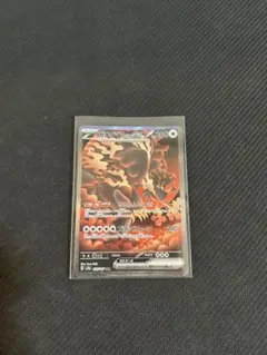 ポケモンカード ポケカ　ガチグマ アカツキex