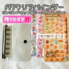 Item thumbnail for item 272ffff4-1184-4baa-a313-6127c0c6255c