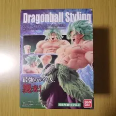 ドラゴンボール スタイリング ブロリー