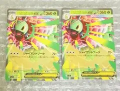 ポケモンカード スタートデッキ100 メガメガニウムex ノーマル　2枚のサムネイル
